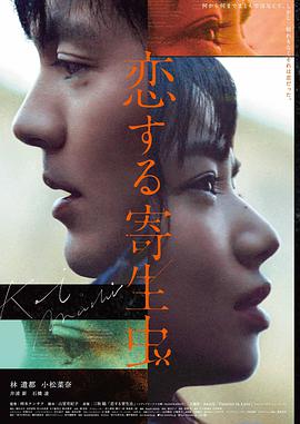牙狼 剧场版 苍哭的魔龙 剧照